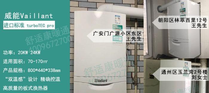 海尔壁挂炉L1故障解决方法（如何快速解决海尔壁挂炉L1故障）