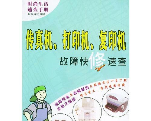 申请复印机的必要性及原因分析（为提高工作效率）