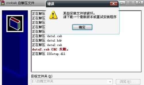 电脑系统盘损坏修复办法（解决电脑系统盘损坏的方法及步骤）