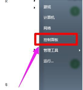 电脑显示屏分辨率的重要性（为什么选择适当的分辨率是关键）