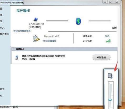 优化Win7系统，打造流畅使用体验（掌握Win7优化的最佳方法）