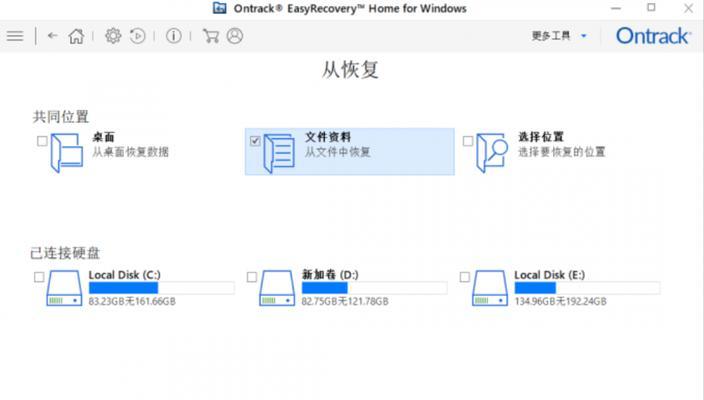 解决U盘无法完成格式化的问题（探究原因与提供解决方案）