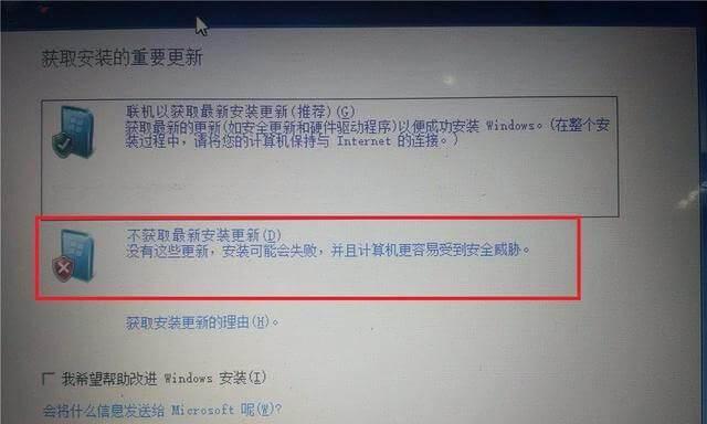 Win10系统进不去了，修复方法全解析（解决Win10系统无法启动的实用方法大盘点）