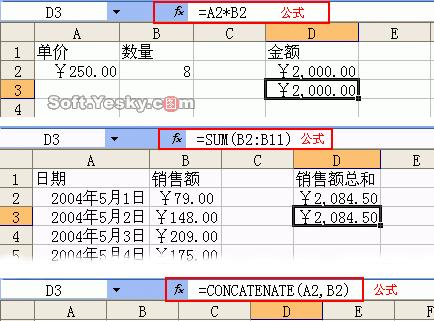 Excel函数公式大全，让数据处理更高效（掌握关键函数）