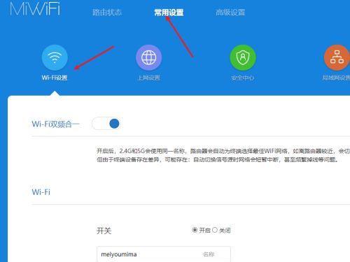 电脑无法连接WiFi的常见问题和解决方法（快速解决电脑无法连接WiFi的困扰）