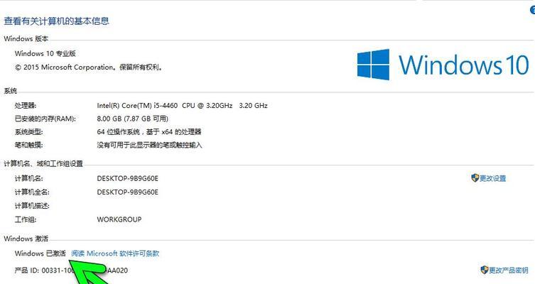 Win10ISO镜像安装教程（详细步骤带你轻松安装Win10ISO镜像）