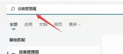 电脑无法搜索到自家WiFi的原因解析（寻找解决方案）