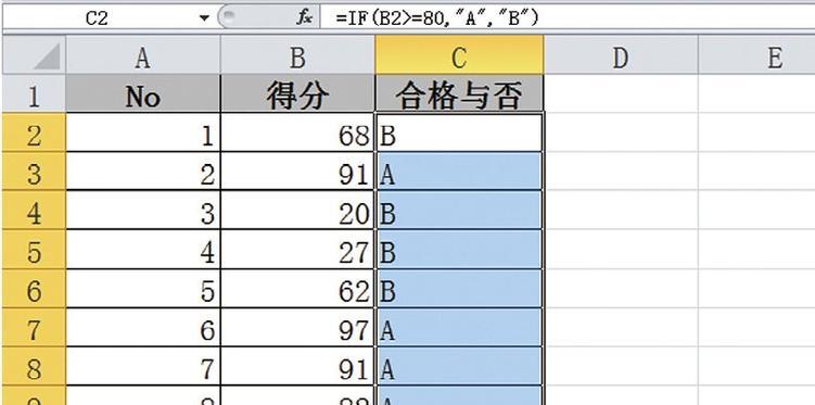 如何利用Excel排名函数不改变顺序（使用Excel的RANK函数进行有效的排名操作）