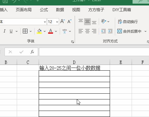 电脑学做表格教程（学习电脑操作表格软件）