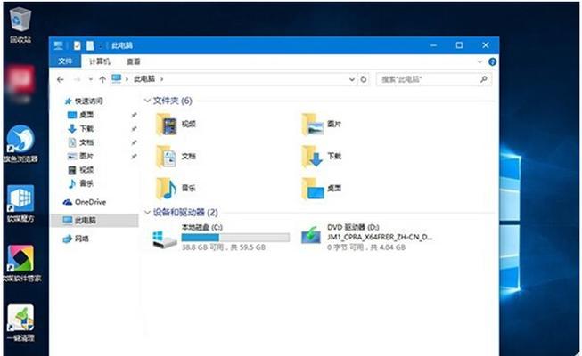 Win10家庭版激活方法详解（轻松解决Win10家庭版激活问题）