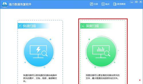 电脑误删除文件夹恢复的方法（教你轻松恢复被误删除的文件夹）