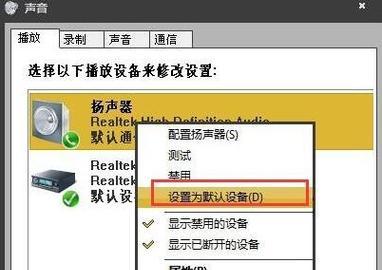 如何解决电脑声音输出设备仅有扬声器的问题（提供多种解决方案）