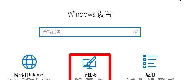 Win10任务栏失去响应的原因及解决方法（深入剖析Win10任务栏失去响应的原因）