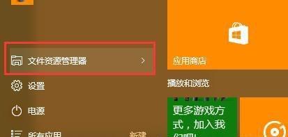 Win7系统自带清理工具推荐（优化电脑性能）