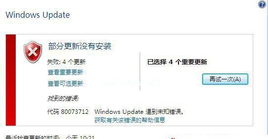 Win10选择更新内容的重要性（提升系统稳定性和功能体验的关键）