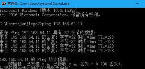 解决Win10下ping不是内部或外部命令的问题（通过设置环境变量解决ping命令无法识别的错误）