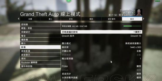 探索GTA5内置修改器（通过学习GTA5内置修改器的操作方法）