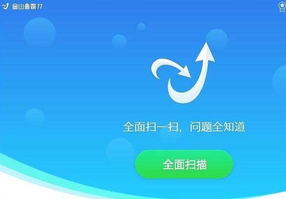 解放你的电脑存储空间——Win10一键清理垃圾软件的利器（快速）