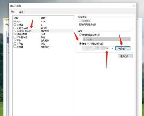 Windows镜像文件安装指南（一步步教你如何使用Windows镜像文件安装系统）