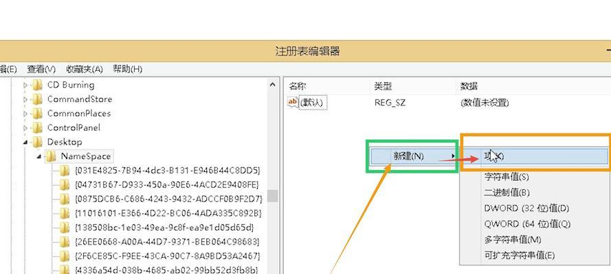 电脑回收站清空的文件如何恢复（教你简单恢复已清空回收站的文件）