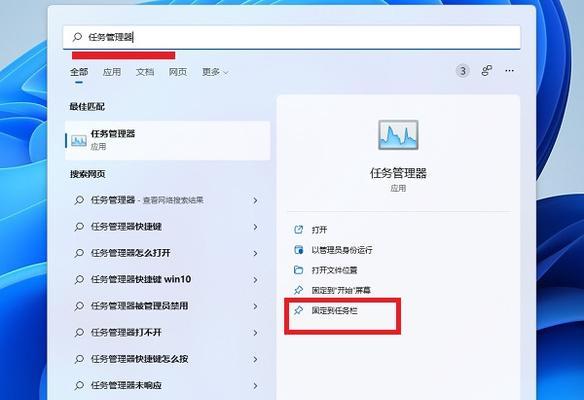 深入了解Win11任务管理器（Win11任务管理器的功能与使用技巧一览）