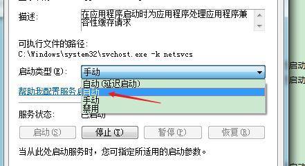 电脑文件不小心删除怎么找回（快速恢复误删文件的有效方法）