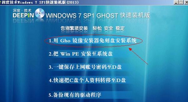 如何修复Windows7无法启动的问题（解决Windows7启动失败的常见故障与解决方法）