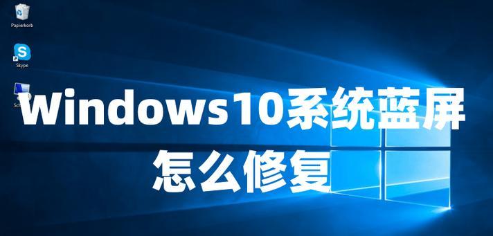 Win10和Win7的流畅性比较（区分Win10和Win7的流畅性能及关键因素分析）