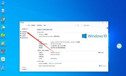 如何在Win10系统中升级软件（Win10系统软件升级全攻略）