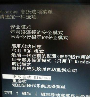 安装Win7系统所需的电脑配置要求（了解Win7系统的最低硬件要求及推荐配置）