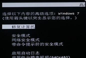 Win7一键还原出厂设置（Win7一键还原出厂设置的操作步骤及注意事项）