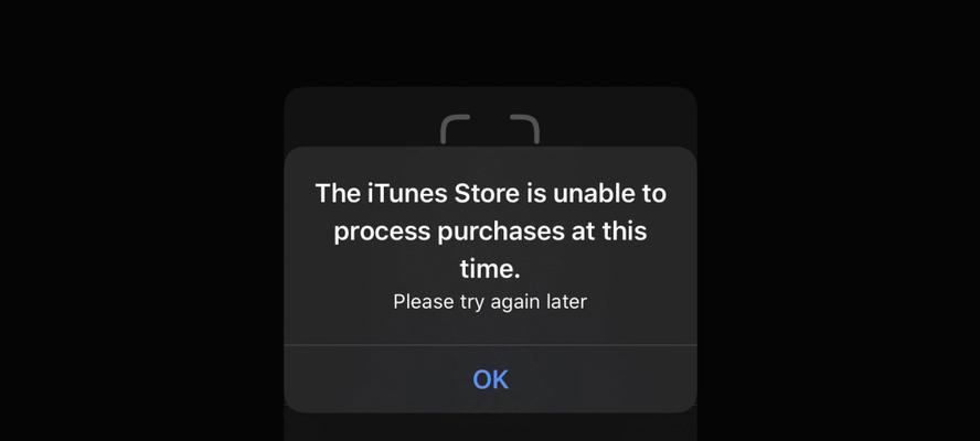 如何连接平板设备代替停用的iTunes（利用云服务与第三方工具实现平板和iPhone的连接）