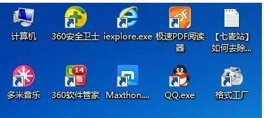 如何进入XP安全模式（快速）