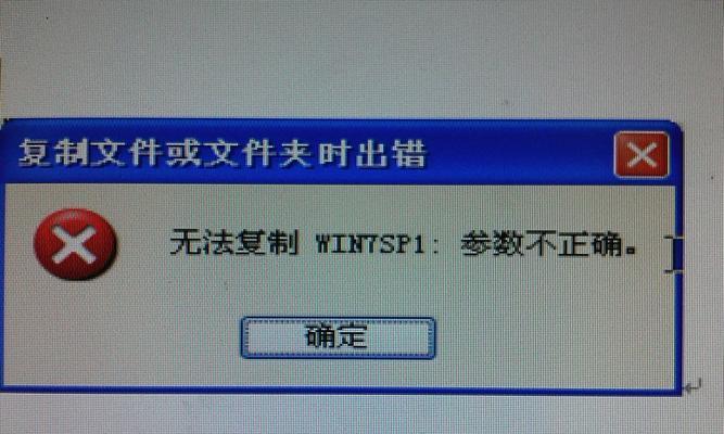 使用虚拟光驱安装Win7系统的简便方法