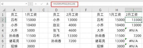 Excel表格多个表格合并成一个公式的实用技巧（利用Excel函数和宏实现多个表格的数据汇总和计算）