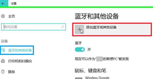 如何开启手机位置共享功能（轻松分享你的位置信息给亲朋好友）