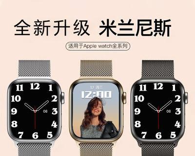 AppleWatchSE2（AppleWatchSE2的功能和性能为何如此引人瞩目）