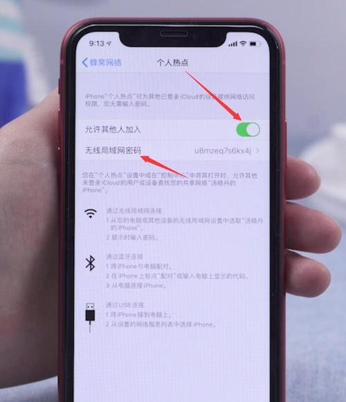 如何解开忘记的iPhone手机密码（忘记密码怎么办）