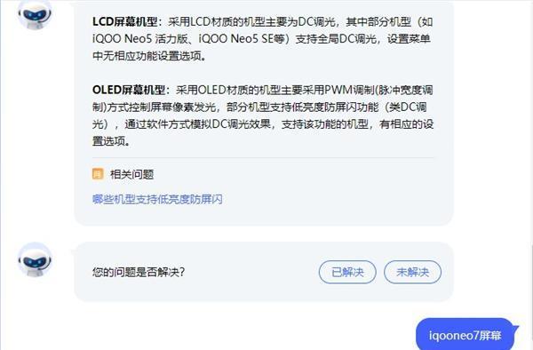 小米手机DC调光功能（通过小米手机DC调光功能）