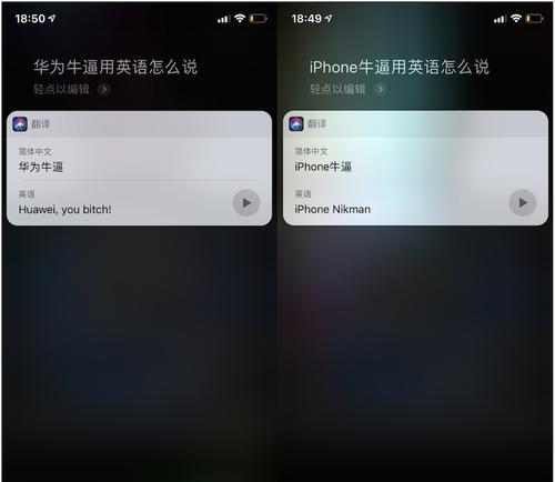 如何关闭iPhone的下拉Siri建议功能（简单步骤帮你摆脱烦人的下拉Siri建议功能）