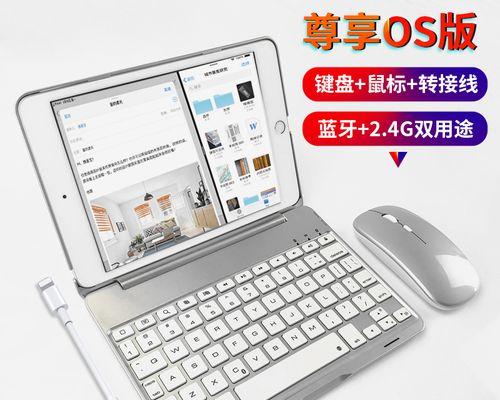 iPhone蓝牙接收文件功能及存储位置解析（探索iPhone蓝牙文件接收的存储方式与位置）