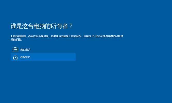 使用Win10ISO文件安装系统的步骤和要点（简单易懂的教程）