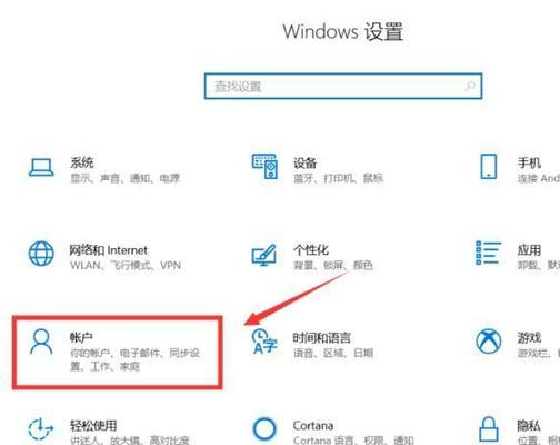 如何使用Win10管理员权限获取高级权限（解锁Win10管理员权限）