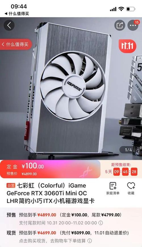 NVIDIAGeForce3060和3060Ti（解密NVIDIAGeForce系列新一代显卡）