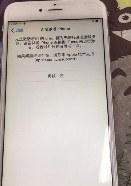 iPhone数据迁移设置指南（如何在iPhone之间轻松迁移数据）