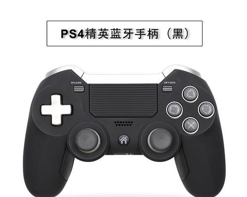 用手机连接PS4手柄，能够玩王者荣耀吗（探讨手机连接PS4手柄玩王者荣耀的可行性与体验）