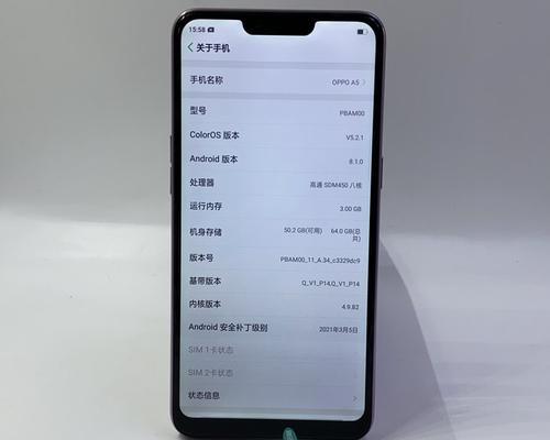 如何查看OPPO手机的激活时间（掌握查看OPPO手机激活时间的方法）