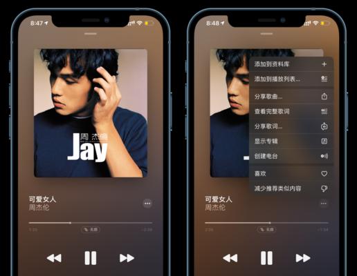 如何使用iOS13库乐队导入铃声（快速定制个性化的手机铃声）