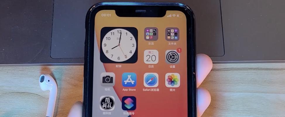 如何强制重启iPhone手机（简单操作教你快速解决iPhone死机问题）