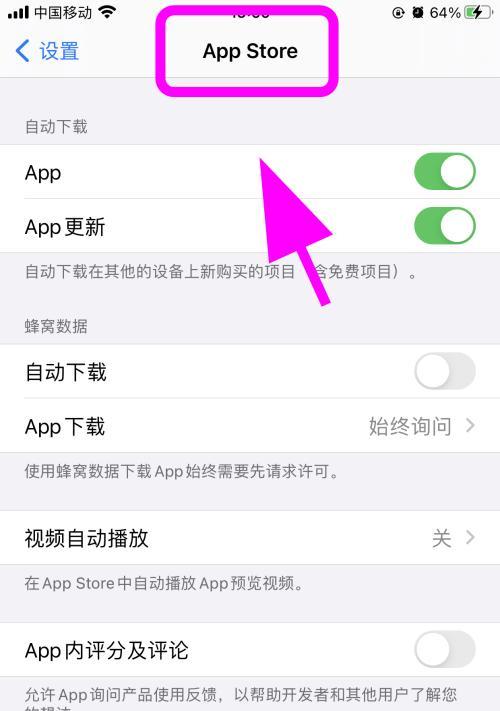 苹果手机如何互传软件app（通过什么方式可以方便地在苹果手机之间传输应用程序）